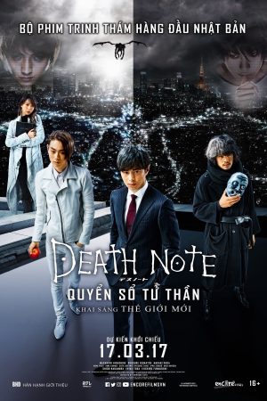 Phim Cuốn Sổ Tử Thần Khai Sáng Thế Giới Mới - Death Note Light Up the New World PhimChill Vietsub (2016)