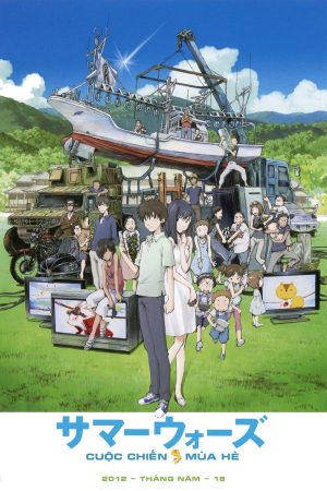 Phim Cuộc Chiến Mùa Hè - Summer Wars PhimChill Vietsub (2009)