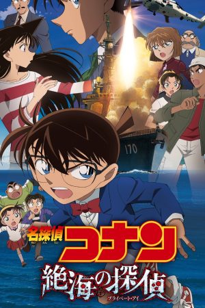 Phim Thám Tử Lừng Danh Conan Con Mắt Bí Ẩn Ngoài Biển Xa - Detective Conan Private Eye in the Distant Sea PhimChill Vietsub (2013)