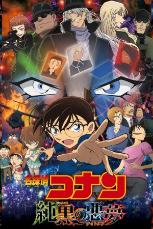 Phim Thám Tử Lừng Danh Conan Cơn Ác Mộng Đen Tối - Detective Conan The Darkest Nightmare PhimChill Vietsub (2016)