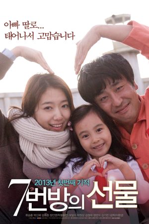 Phim Điều kỳ diệu ở phòng giam số 7 - Miracle in Cell No7 Number 7 Rooms Gift (literal title) PhimChill Vietsub (2013)