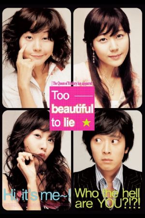 Phim Too Beautiful to Lie - Too Beautiful to Lie PhimChill Vietsub (2004)