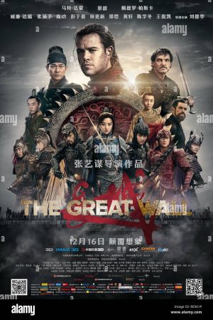 Phim Tử Chiến Trường Thành - The Great Wall PhimChill Vietsub (2016)