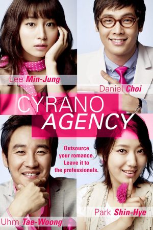 Phim Trung Tâm Mai Mối - Cyrano Agency PhimChill Vietsub (2010)