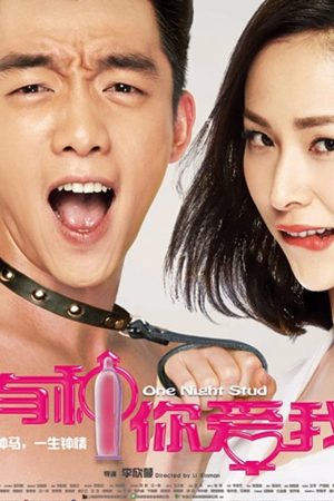 Phim Yêu Anh Vậy Đó - One Night Stud PhimChill Vietsub (2015)