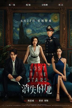 Phim Cô Ấy Mất Tích - Lost in the Stars 消失的她 PhimChill Vietsub (2023)