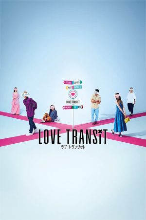 Phim Quá Cảnh Tình Yêu - Love Transit PhimChill Vietsub (2023)