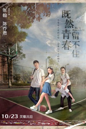 Phim Nếu Thanh Xuân Không Giữ Lại Được - Youth Never Returns PhimChill Vietsub (2015)