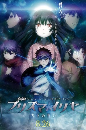 Phim Cuộc Chiến Chén Thánh Lời Thề Dưới Tuyết - FateKaleid Liner Prisma Illya The Movie Oath Under Snow PhimChill Vietsub (2017)