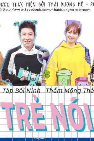 Phim Lời Trẻ Nói 2 - Lời Trẻ Nói 2 PhimChill Vietsub (2019)