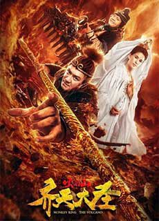 Phim Tề Thiên Đại Thánh Hoả Diệm Sơn - Monkey King The Volcano PhimChill Vietsub (2019)