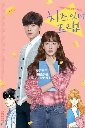 Phim Bẫy Tình Yêu (Bản Điện Ảnh) - Cheese in the Trap PhimChill Vietsub (2018)