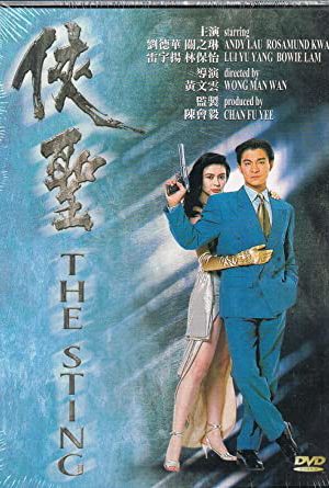 Phim Thánh Hiệp - The Sting PhimChill Vietsub (1992)