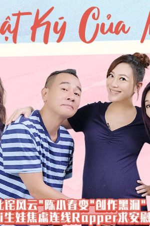 Phim Nhật Ký Của Mẹ - Nhật Ký Của Mẹ PhimChill Vietsub (2019)