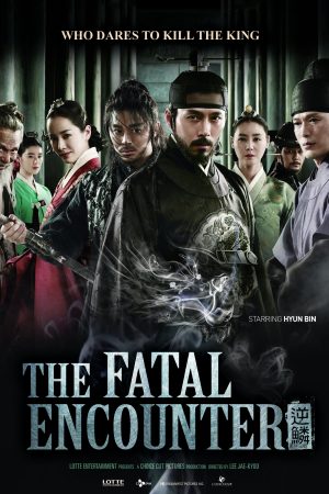 Phim Cuồng Nộ Bá Vương - The Fatal Encounter PhimChill Vietsub (2014)