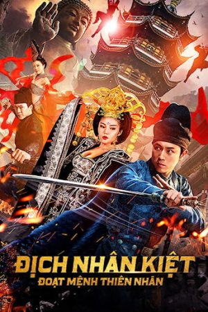 Phim Địch Nhân Kiệt Thiên Nhãn Đoạt Mạng - Detective Dee Under The Tower PhimChill Vietsub (2018)