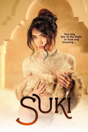 Poster of Suki