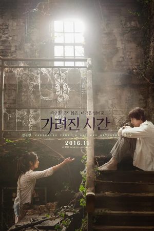 Phim Thời Gian Biến Mất Chuyện Về Cậu Bé Trở Lại - Vanishing Time A Boy Who Returned PhimChill Vietsub (2016)