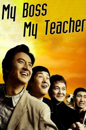 Phim My Boss My Teacher - My Boss My Teacher PhimChill Vietsub (2006)