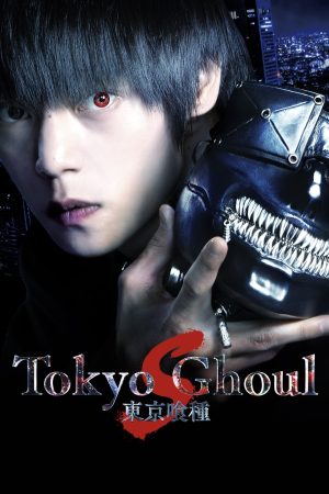 Xem phim Tokyo Ghoul S tập full PhimChill Thuyết Minh HD Vietsub Phim Nhật Bản-Tokyo Ghoul S