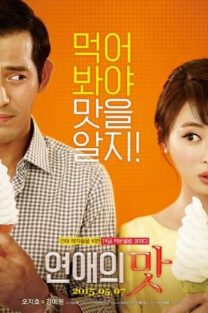 Phim Love Clinic - Love Clinic PhimChill Vietsub (2015)