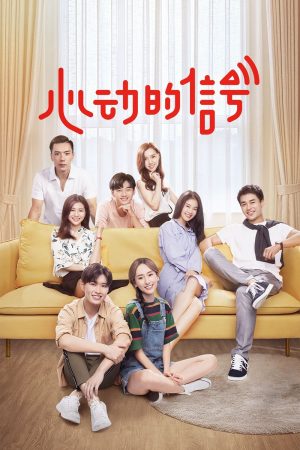 Phim Tín Hiệu Con Tim S2 - Heart Signal S2 PhimChill Vietsub (2019)