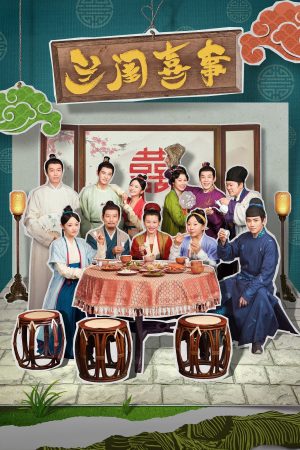 Phim Lan Khuê Hỉ Sự - Hilarious Family PhimChill Vietsub (2023)