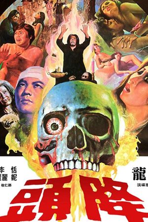 Phim Câu Hồn Giáng Đầu - Black Magic PhimChill Vietsub (1975)