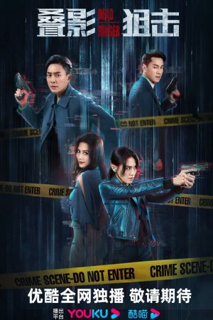 Phim Điệp ảnh thư kích - Dead Ringer PhimChill Vietsub (2023)