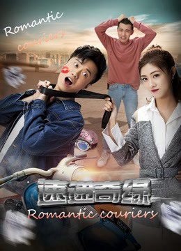 Phim Giao thông lãng mạn - Romantic Couriers PhimChill Vietsub (2019)