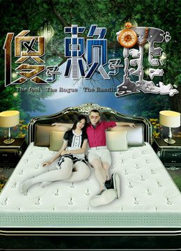 Phim Ngốc và Lười - The Fool The Rogue The Bandit PhimChill Vietsub (2016)