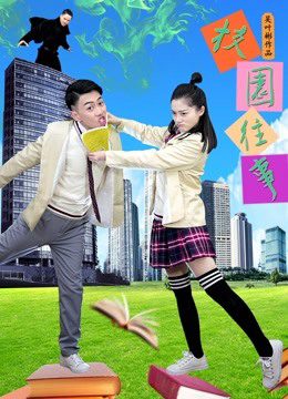 Phim Truyện cấp ba - High School Stories PhimChill Vietsub (2019)