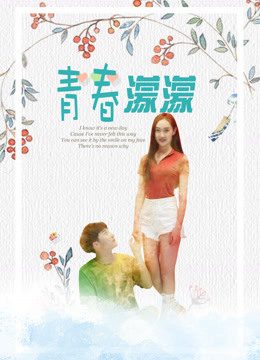 Phim Câu chuyện về tuổi trẻ - the story of Youth PhimChill Vietsub (2019)