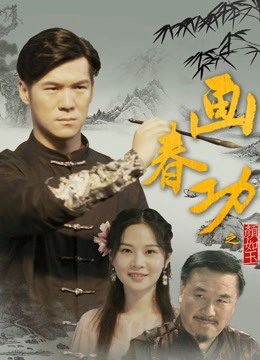 Phim Cuốn sách bí mật của Tangmen - Secret Book of Tangmen PhimChill Vietsub (2019)