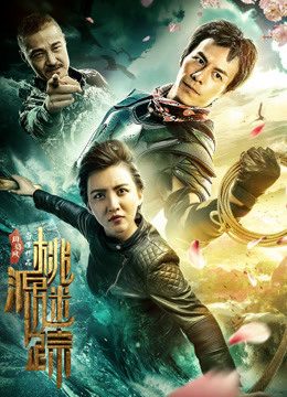 Phim Tìm kiếm Shangri La - Looking for Shangri La PhimChill Vietsub (2019)