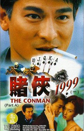 Phim Vua bịp - The Conman PhimChill Vietsub (1998)