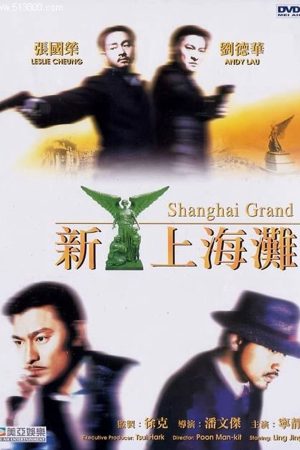 Phim Bến Thượng Hải - Shanghai Grand PhimChill Vietsub (1996)