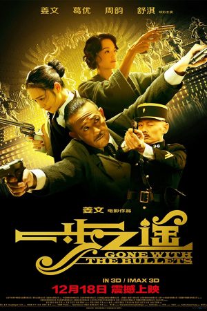 Phim Nhất Bộ Chi Dao - Gone with the Bullets PhimChill Vietsub (2014)