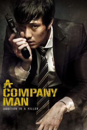 Phim Sát Thủ Văn Phòng - A Company Man PhimChill Vietsub (2012)