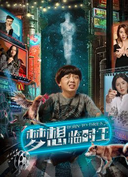 Phim Sinh ra để mơ - Born to Dream PhimChill Vietsub (2019)