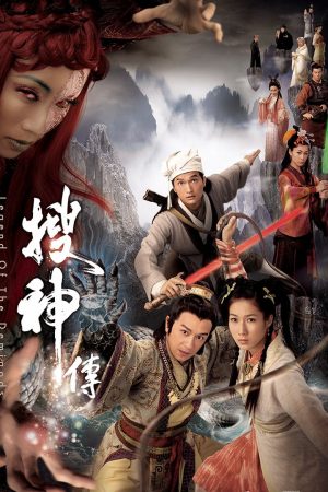 Phim Truyền Tích Thần Kỳ - Legend of the Demigods PhimChill Vietsub (2008)