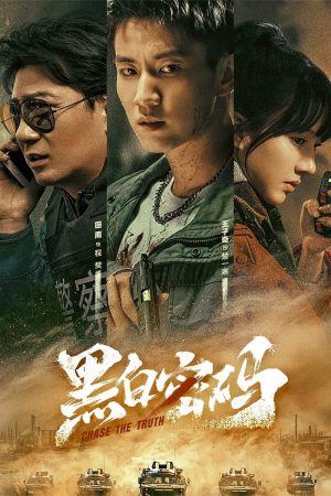 Phim Mật Mã Đen Trắng - Chase The Truth PhimChill Vietsub (2023)