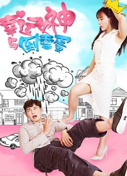 Phim Nữ thần may mắn và tên rủi ro - The Lucky Lady and the Unlucky Guy PhimChill Vietsub (2017)