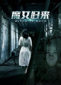 Phim Ma nữ trở về - The Witch is Back PhimChill Vietsub (2018)