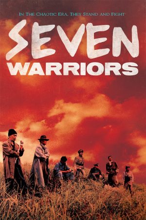 Phim Trung Nghĩa Quần Anh - Seven Warriors PhimChill Vietsub (1989)