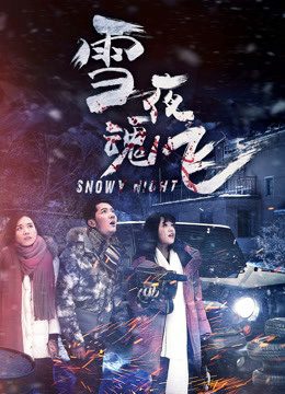 Phim Đêm tuyết hồn bay - Snow Fight PhimChill Vietsub (2016)