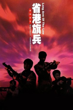 Phim Hương Cảng Kỳ Binh - Long Arm of the Law PhimChill Vietsub (1984)