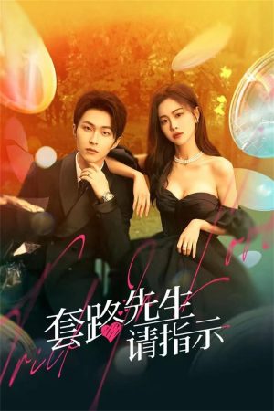 Phim Tiên Sinh Mưu Mẹo Xin Chỉ Giáo - Trick in Love PhimChill Vietsub (2023)