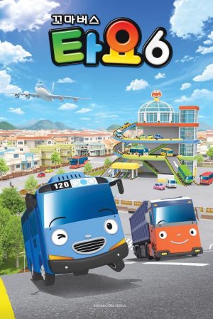 Xem phim Xe bus Tayo bé nhỏ ( 6) tập 20 PhimChill Thuyết Minh HD Vietsub Phim Hàn Quốc-Tayo The Little Bus (Season 6)