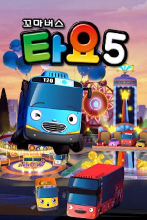 Xem phim Xe bus Tayo bé nhỏ ( 5) tập 8 PhimChill Thuyết Minh HD Vietsub Phim Hàn Quốc-Tayo The Little Bus (Season 5)